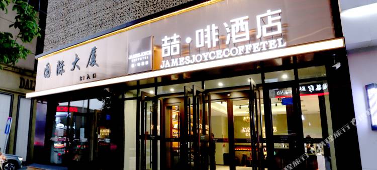 喆啡酒店(长春人民广场店)图片