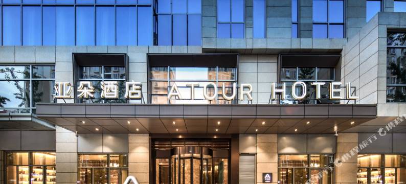 昆明西山区南悦城爱琴海亚朵酒店图片