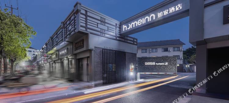 如家酒店·neo(上海青浦朱家角古镇店)图片