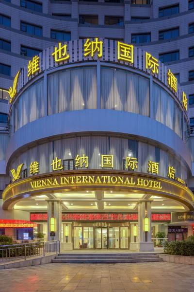 维也纳国际酒店(驻马店建苑店)图片