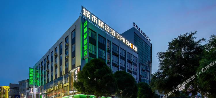 城市精选酒店(南宁宾阳商贸城电视台店)图片