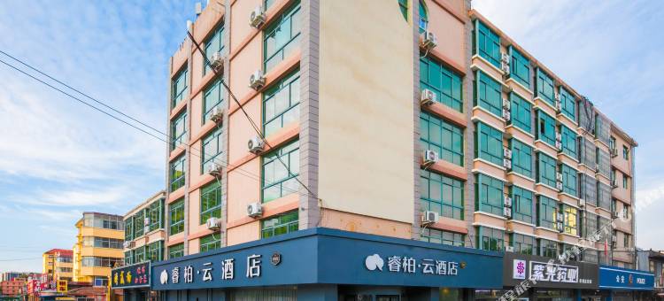 如家睿柏·云酒店(胶州火车站兰州西路店)图片