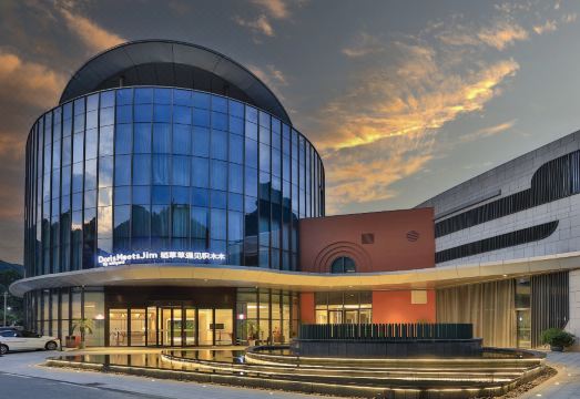 丽水云和?稻草草遇见积木木酒店外景图