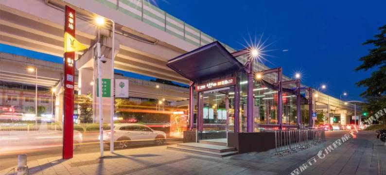 GREEN NEST·绿巢精品酒店(广州永泰地铁站学山文化产业园店)图片