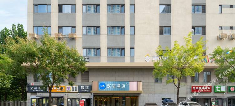 汉庭酒店(北京朝阳八里桥地铁站店)图片