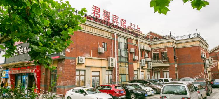君馨宾馆(上海车墩影视城店)图片