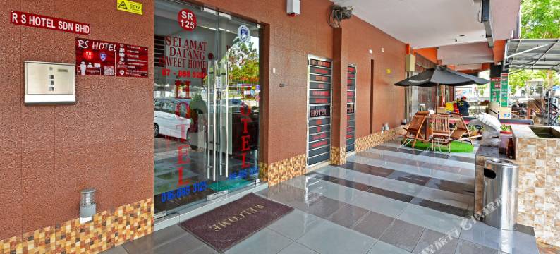 Rs 酒店(RS Hotel Johor Bahru Near Sultan Ismail Hospital)图片