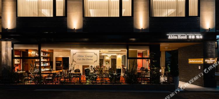 鴨川阿比塔酒店京都(Abita Hotel Kyoto Kamogawa)图片