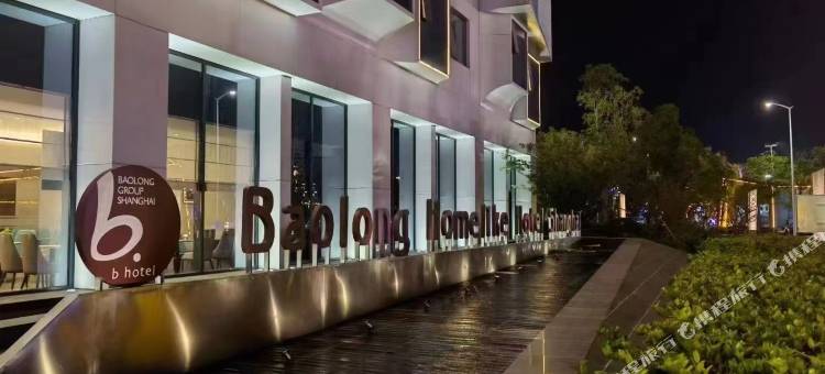 上海宝隆居家酒店(马鞍山当涂东站店)图片