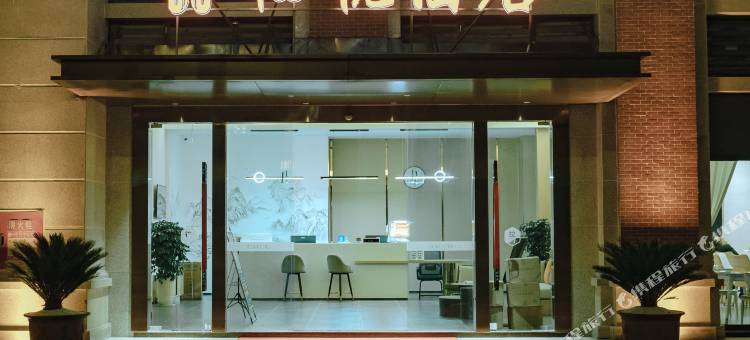 安岳栖悦酒店图片