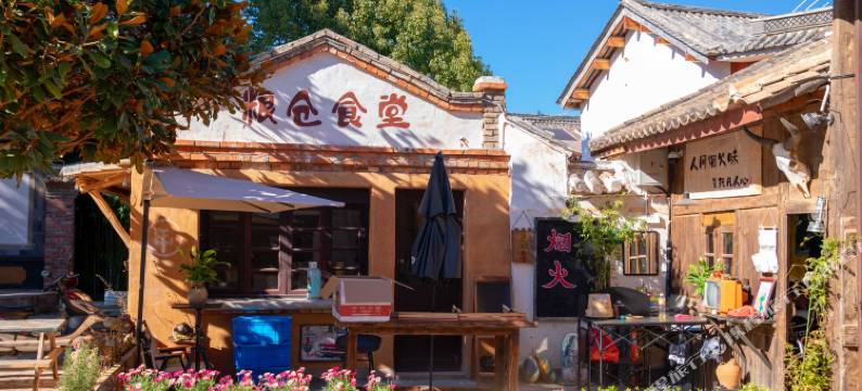 沙溪粮仓特色民宿图片