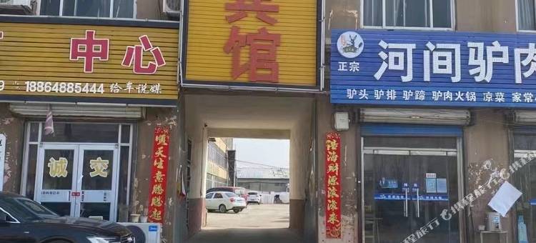 亚洲平安宾馆图片