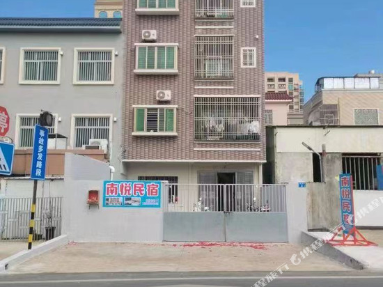汕尾红海湾南悦民宿