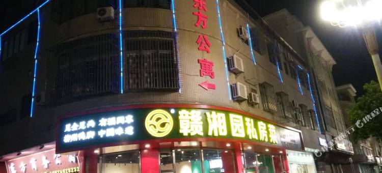 东方公寓图片