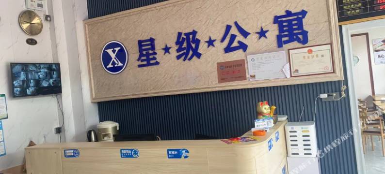 星级公寓(广州增城朱村地铁站店)图片