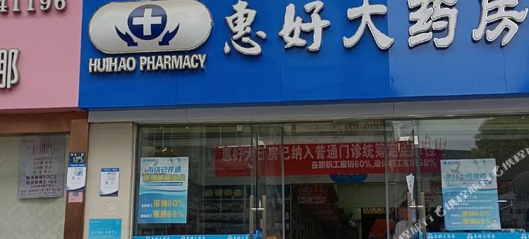 街道口年少时男生青年公寓图片