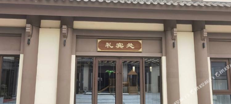 柞水孝义客栈(龙营路店)图片