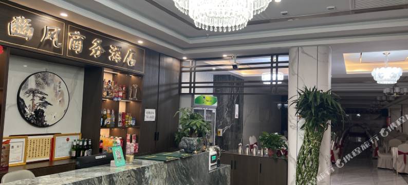 旬邑豳风商务酒店(土桥镇店)图片