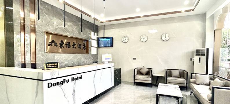 罗田东福大酒店图片