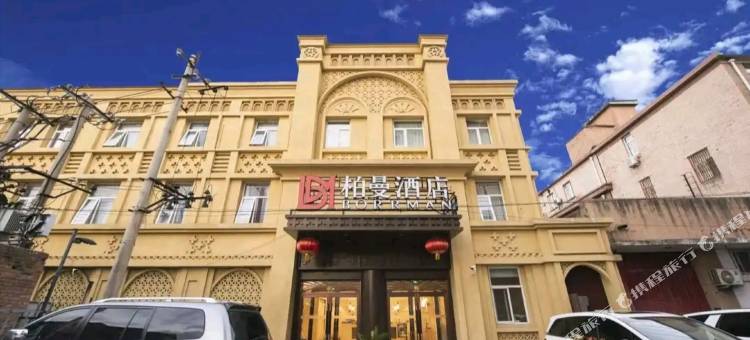 柏曼酒店(北京前门店)图片