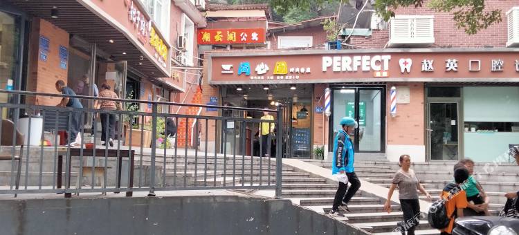 长沙翔云阁家庭旅馆图片
