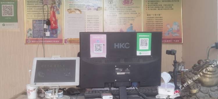 平安招待所图片