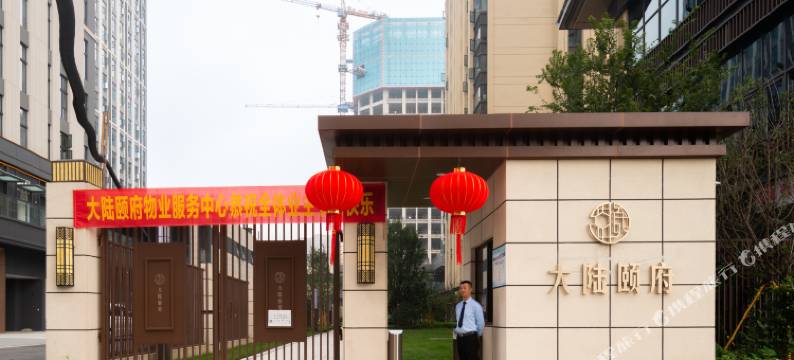 吾之屋(成都市昭觉寺动物园店)图片