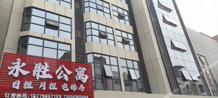永胜公寓(东莞东站店)图片