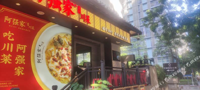 广州莱斯顿国际公寓(珠江新城地铁站店)图片