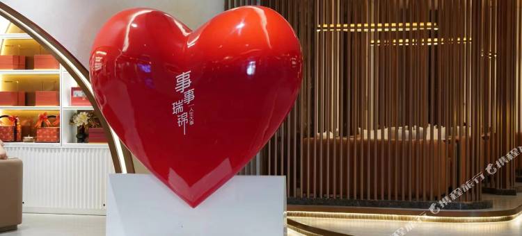 温州瑞锦大酒店图片