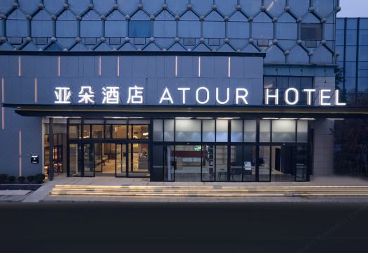 广州山水时尚酒店（花都店）外观图