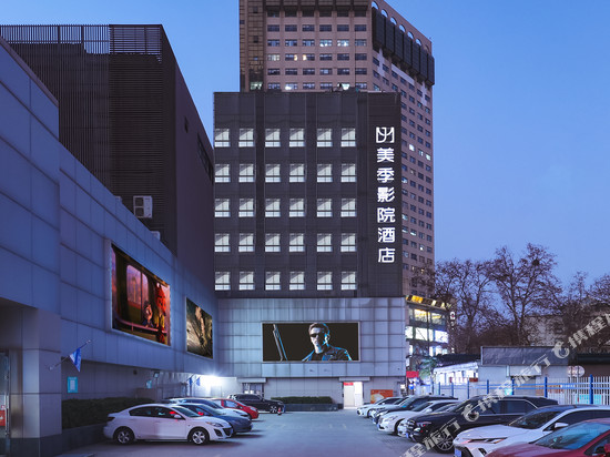 美季影院酒店(南京玄武湖青春广场地铁站店)