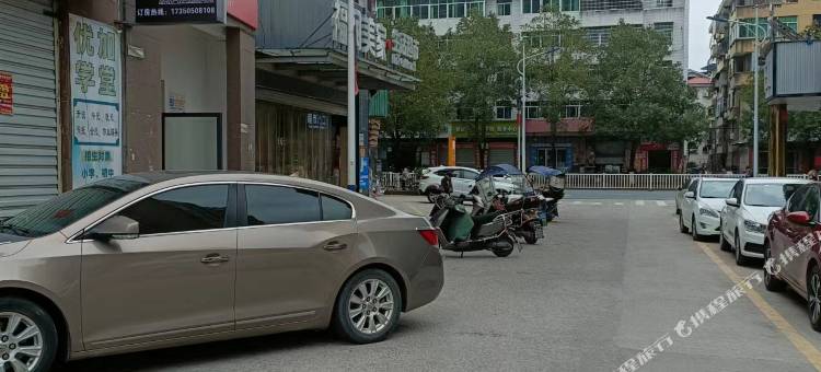 将乐县云端民宿图片