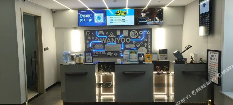 网鱼电竞酒店(广州长隆锦麟万博店)图片