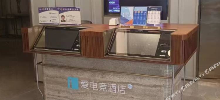 爱电竞酒店(义乌国际商贸城店)图片