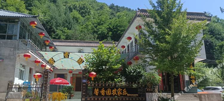麦积山馨香园农家乐图片