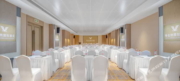 维也纳国际酒店(太湖普贤路店)图片
