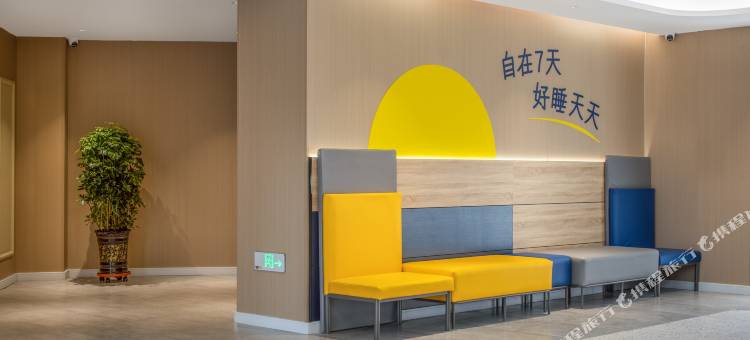 7天酒店(康平客运站中心街店)图片