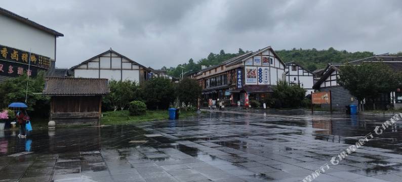 贵阳熠墨青客栈图片