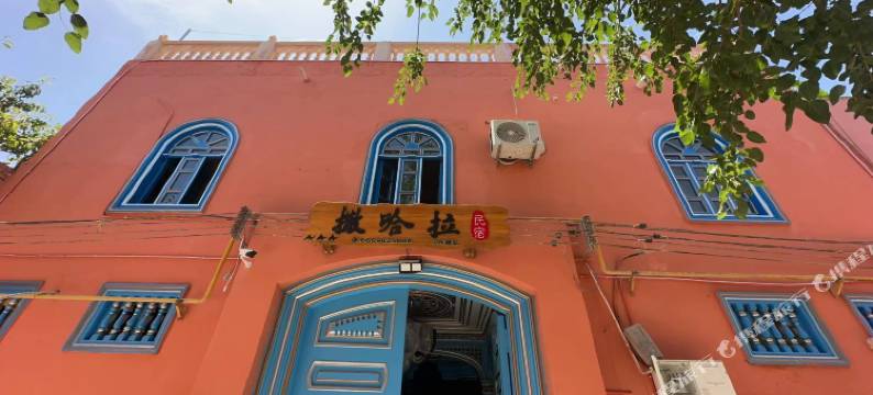 喀什撒哈拉民宿(万达广场会展中心店)图片