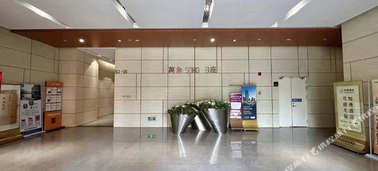 趣宿轻奢民宿(柳州华润万象城店)图片