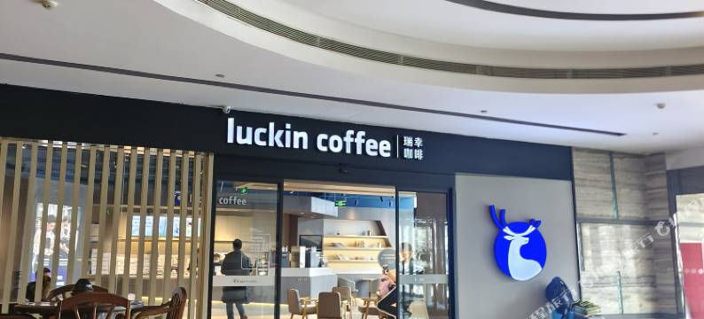 温馨居公寓图片