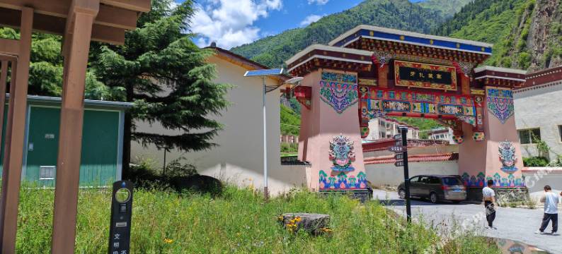 营长仓·云境Horizon·度假民宿(九寨沟店)图片