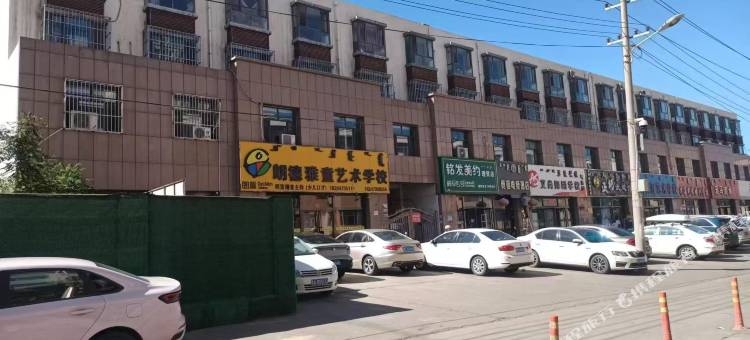 乌海知行民宿图片