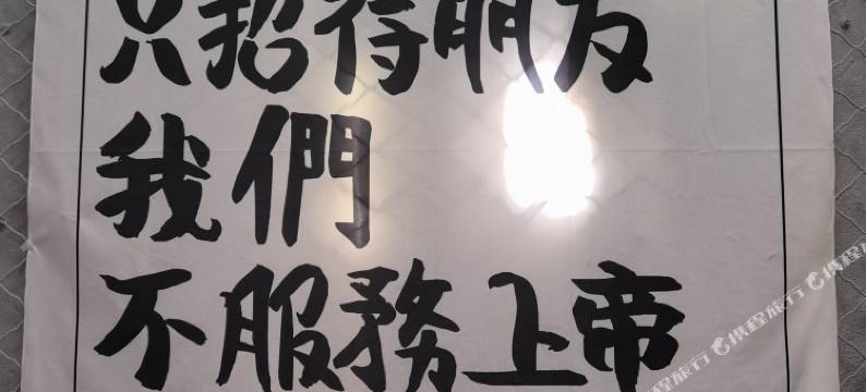 东鼎便捷酒店(山西大学东山校区太原南站店)图片