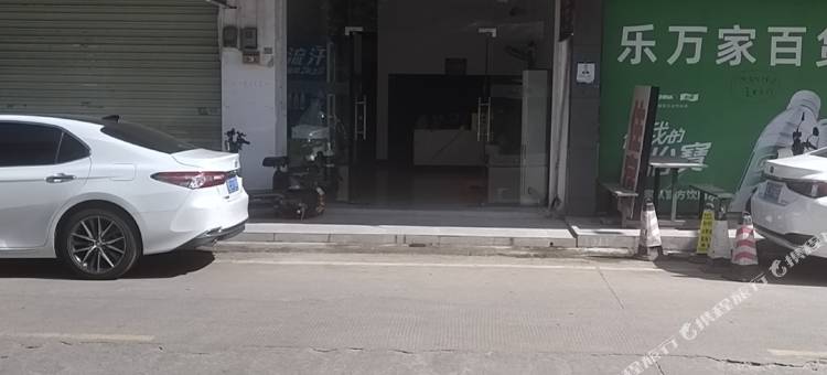 广州花都柚子公寓图片