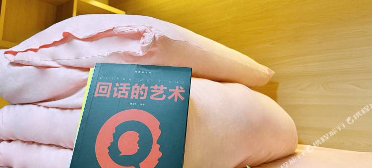 星源国际青年旅社(三坊七巷店)图片