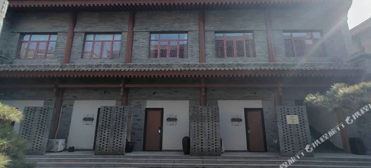 眉县一禾院子私汤温泉酒店图片