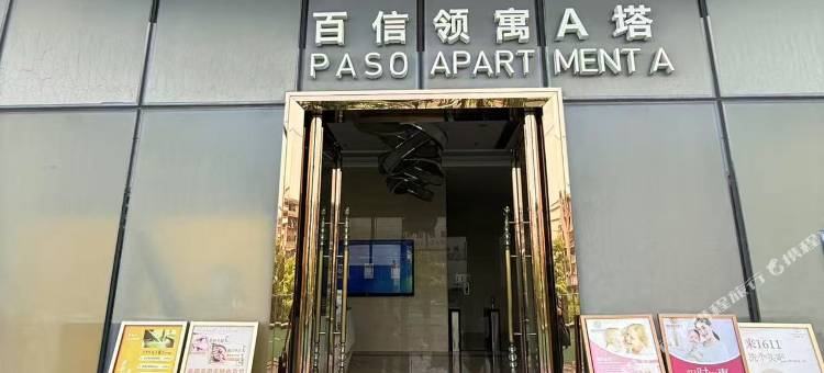 W·云山公寓(广州白云站百信广场店)图片