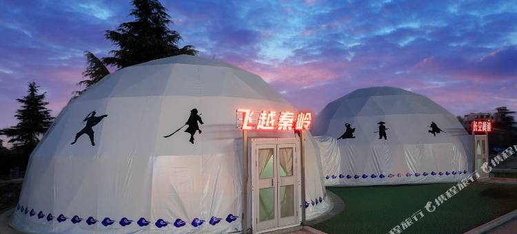 华景国际酒店(华山景区店)图片